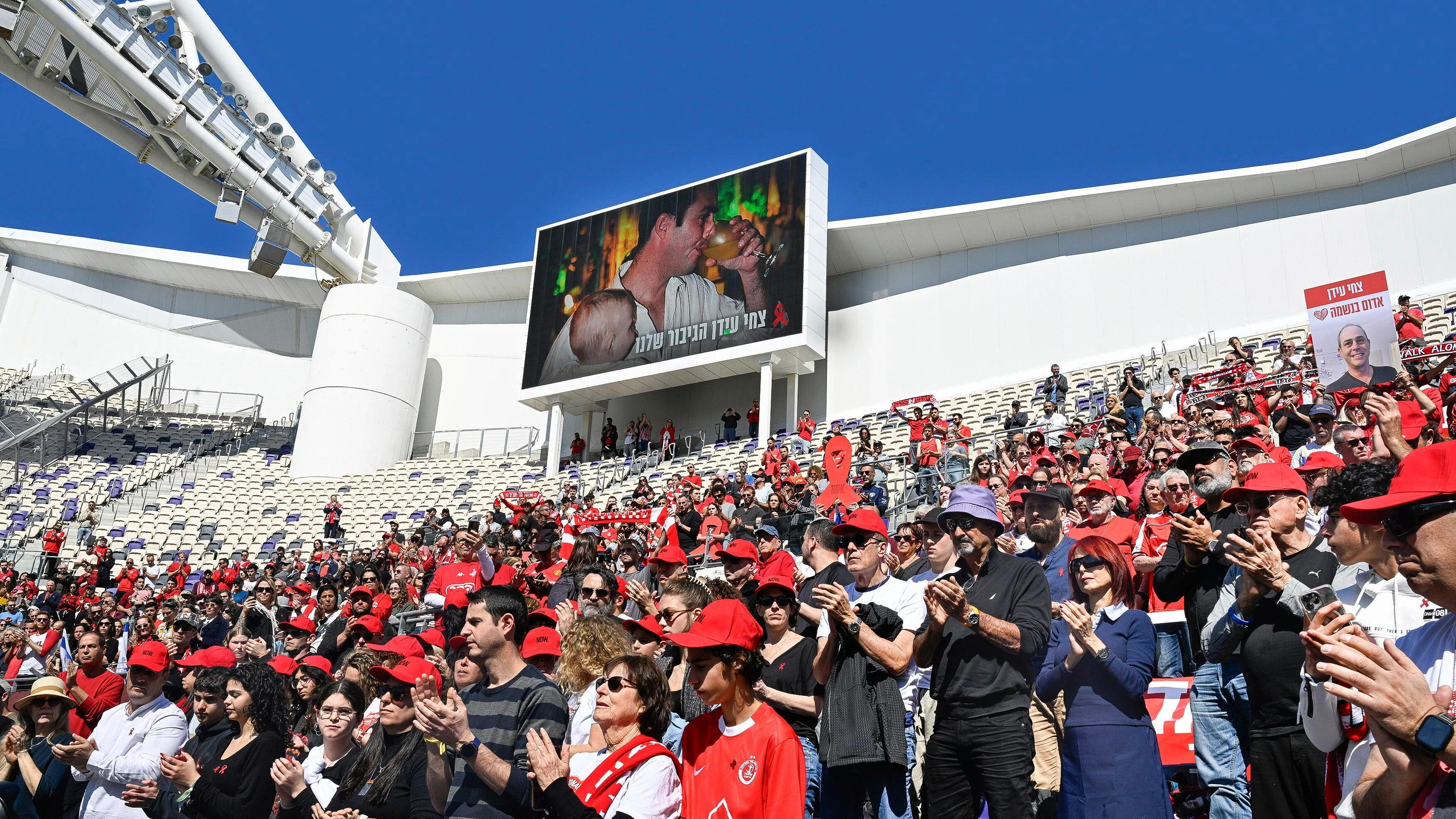 Hapoel Tel Aviv: Wenn die Freiheit der Fans am Drehkreuz endet