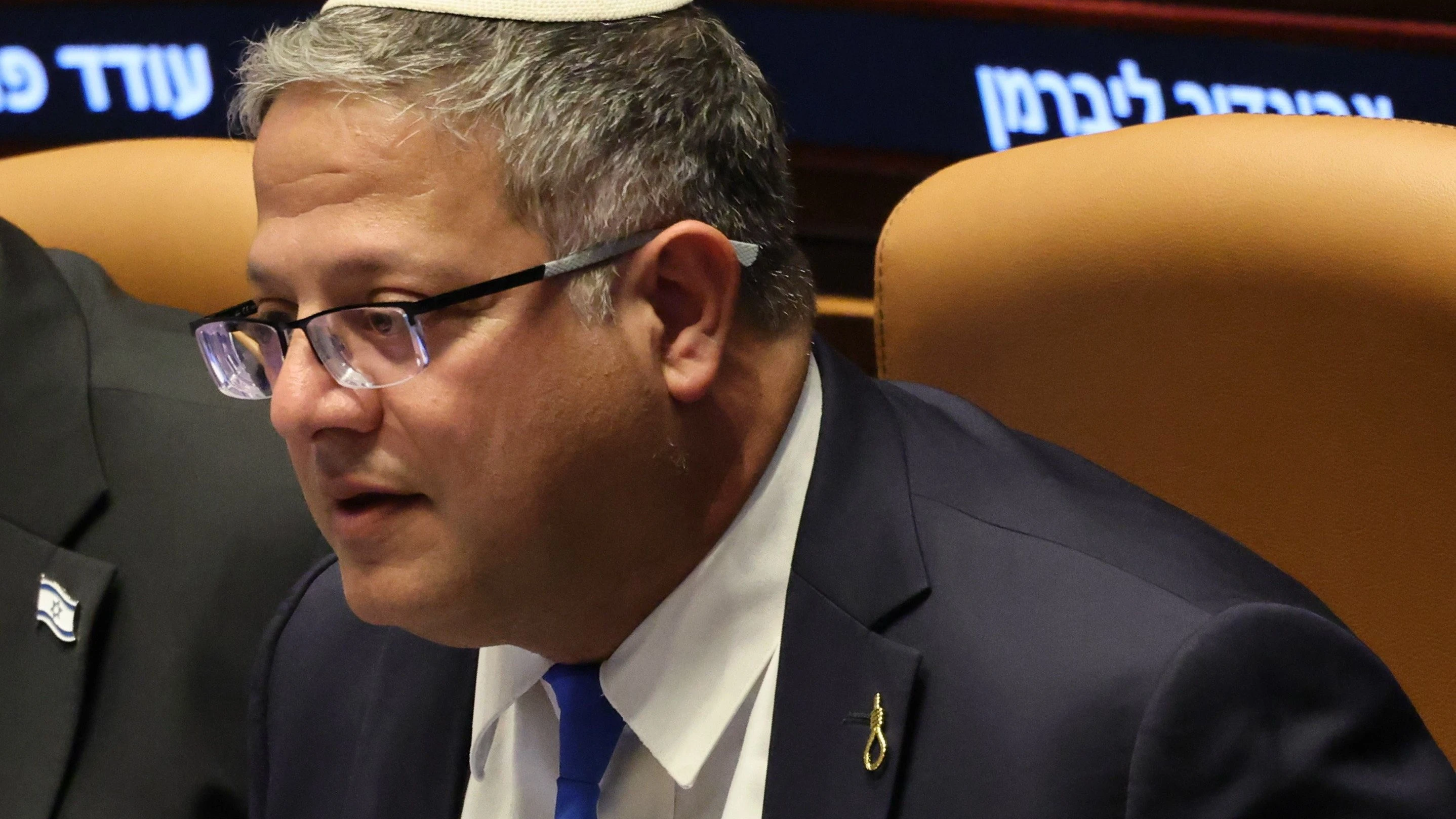 Gesetzentwurf: Führt Israel die Todesstrafe wieder ein? Gesetzentwurf: Führt Israel die Todesstrafe wieder ein?