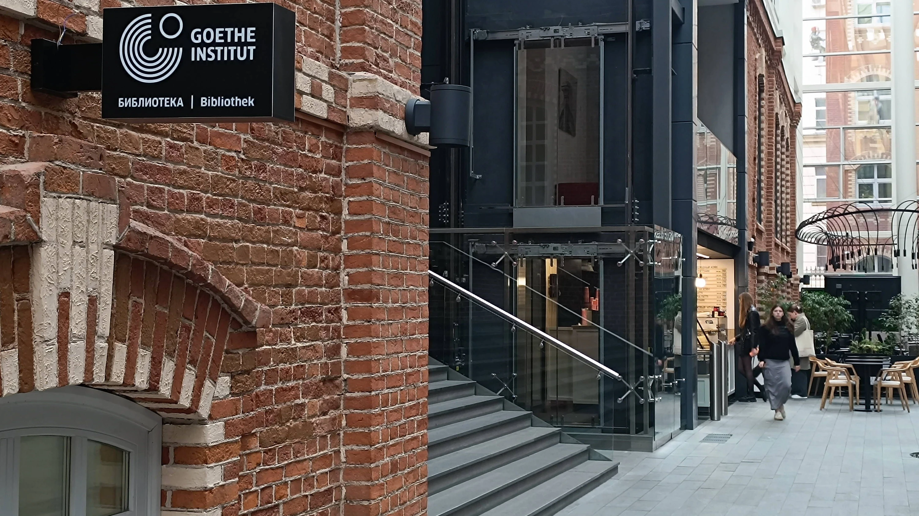 Vor der Schließung: Was macht das Goethe-Institut in Russland eigentlich noch? Vor der Schließung: Was macht das Goethe-Institut in Russland eigentlich noch?