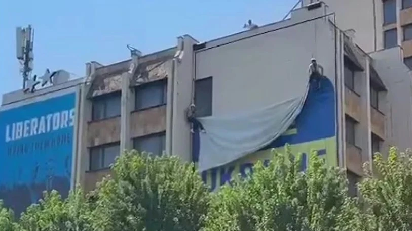Bild: Verbitterung im Kosovo: Keine ukrainische Flagge mehr in Prishtina