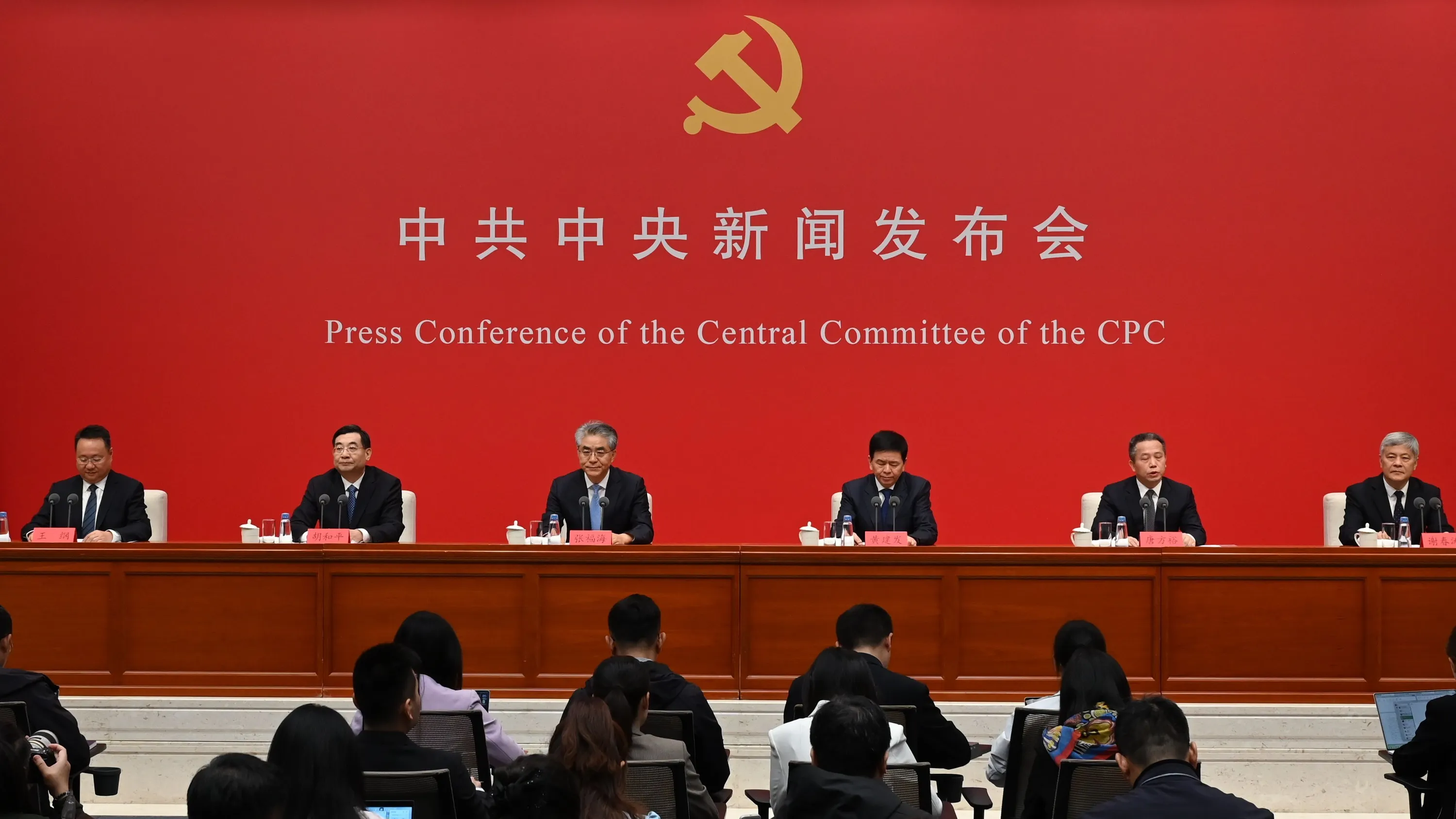 Fünftes Plenum: Xi Jinpings Säuberungen gehen ungebremst weiter Fünftes Plenum: Xi Jinpings Säuberungen gehen ungebremst weiter