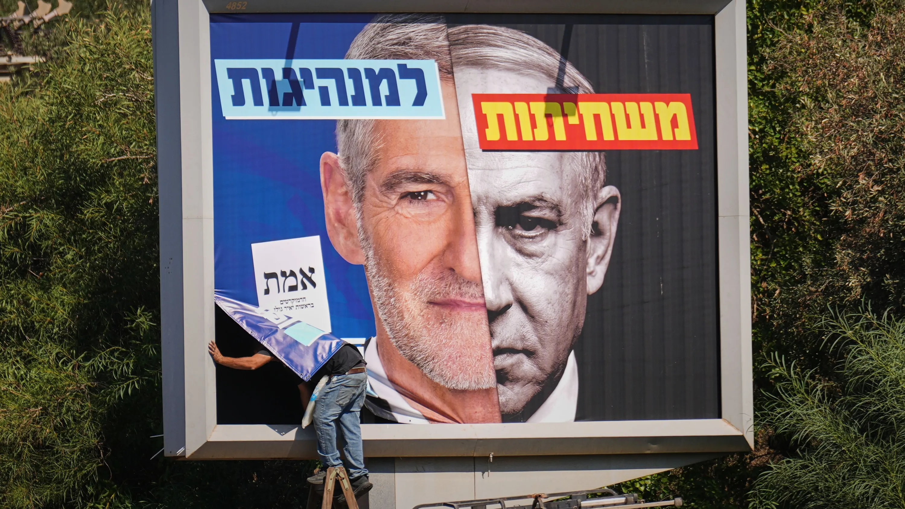 Parlamentswahlen in ISrael: Umfragen sehen Niederlage für Netanjahu