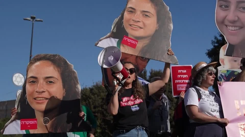 Bild: Jerusalem: Demonstranten fordern Aufklärung des 7. Oktober