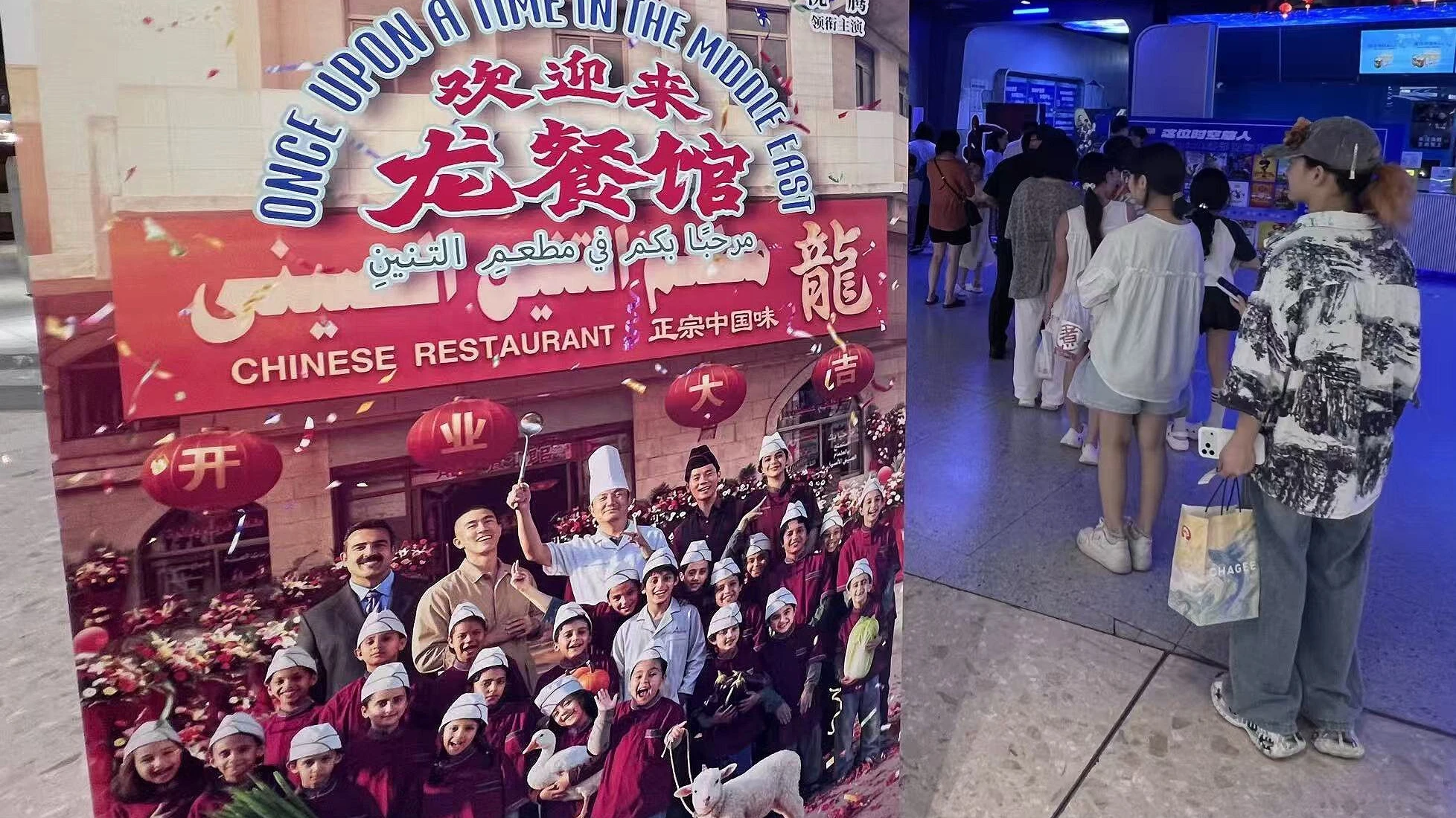 Chinas neuer Irak-film: „Wir durchbrechen Hollywoods Kriegserzählung“