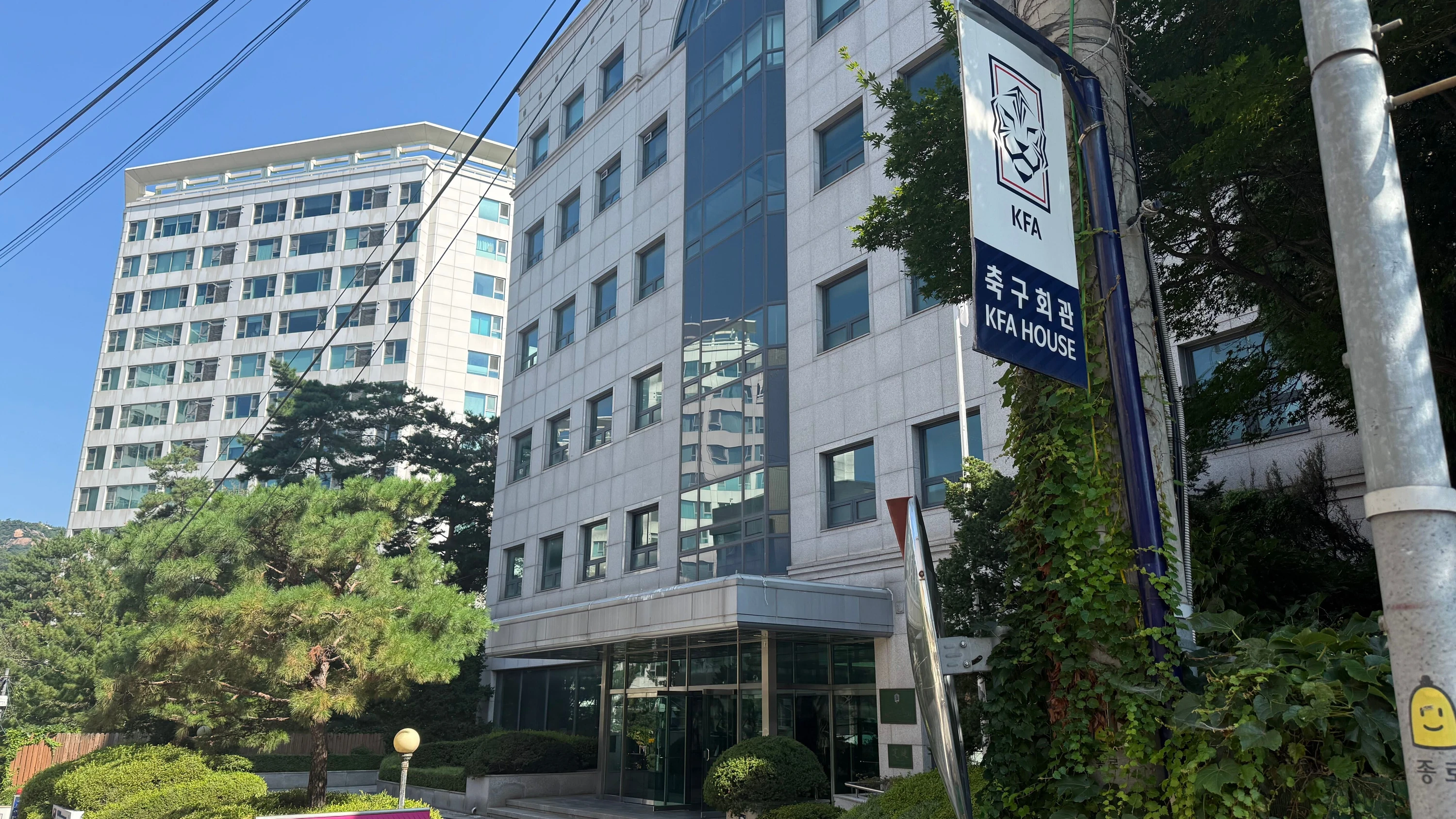 Die Räumlichkeiten der Korea Football Association (KFA) in Seoul - dpa