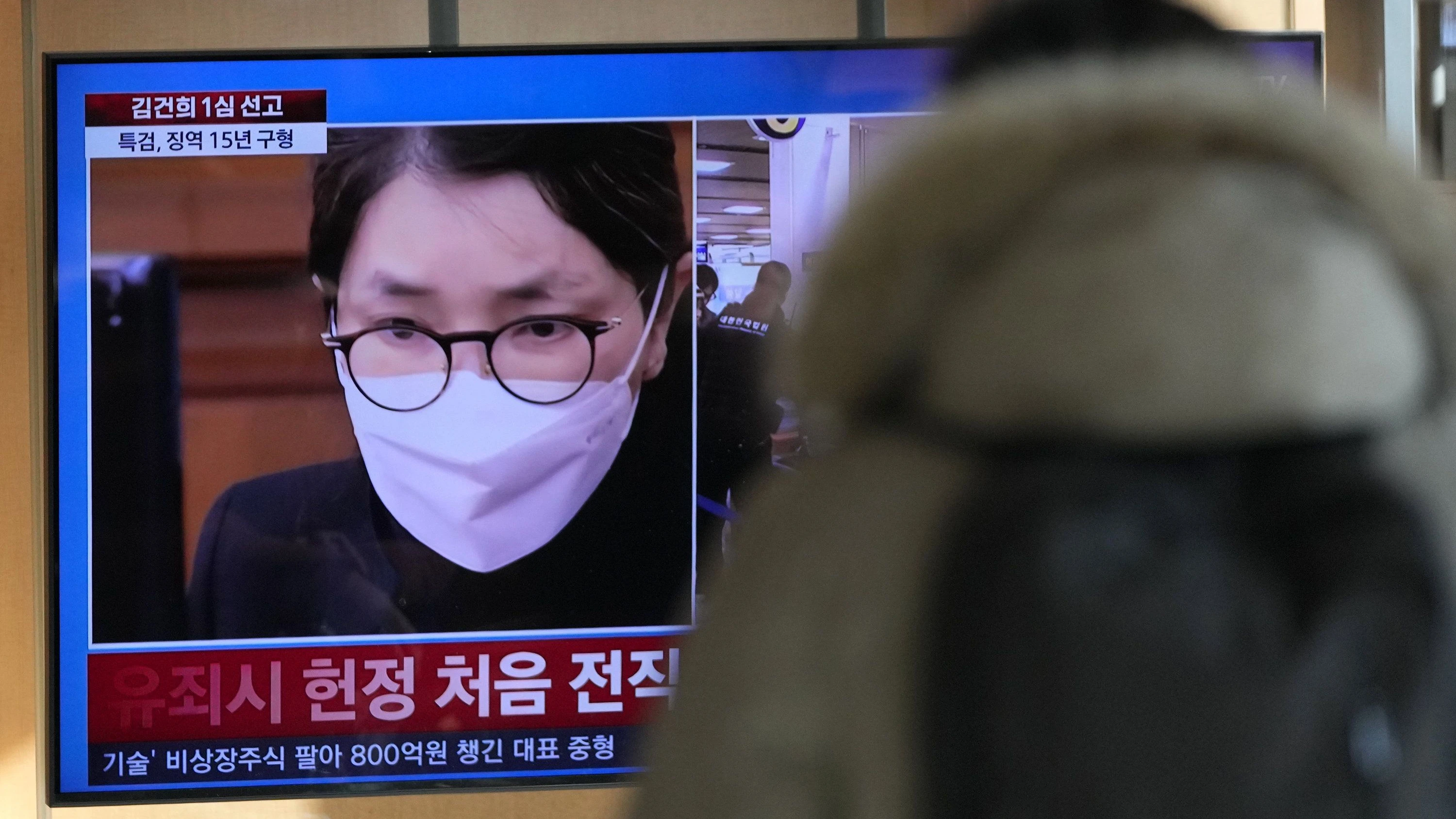 Kim Keon Hee: Südkoreas ehemalige First Lady wegen Korruption verurteilt Kim Keon Hee: Südkoreas ehemalige First Lady wegen Korruption verurteilt