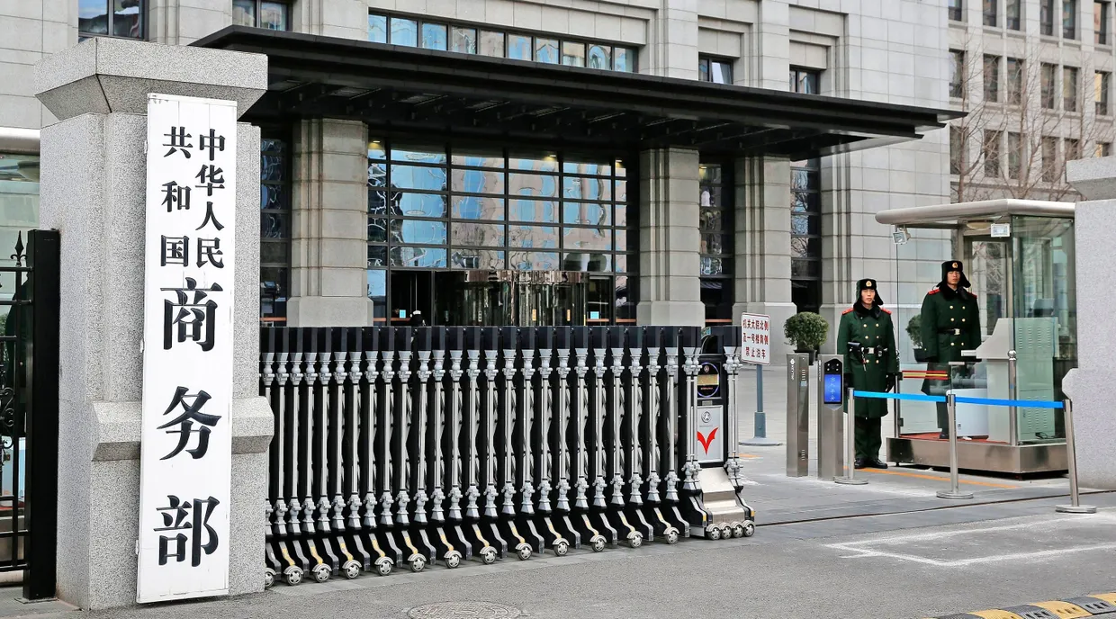 Wirtschaftsministerium in Peking