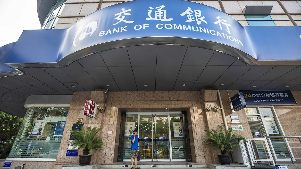 Die Bank of Communications in Schanghai hat in der Krise fast 15 Prozent weniger Gewinn gemacht.