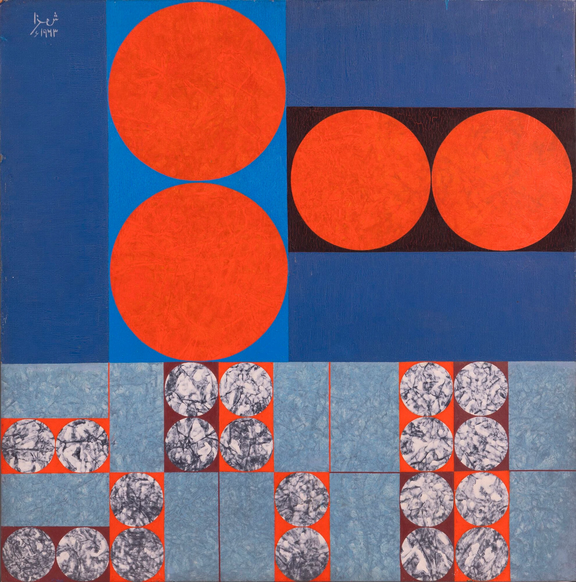 Ebenfalls aus der KNMA-Sammlung bei Christie’s präsentiert: Anwar Jalal Shemza, „Square Composition 2“, 1963