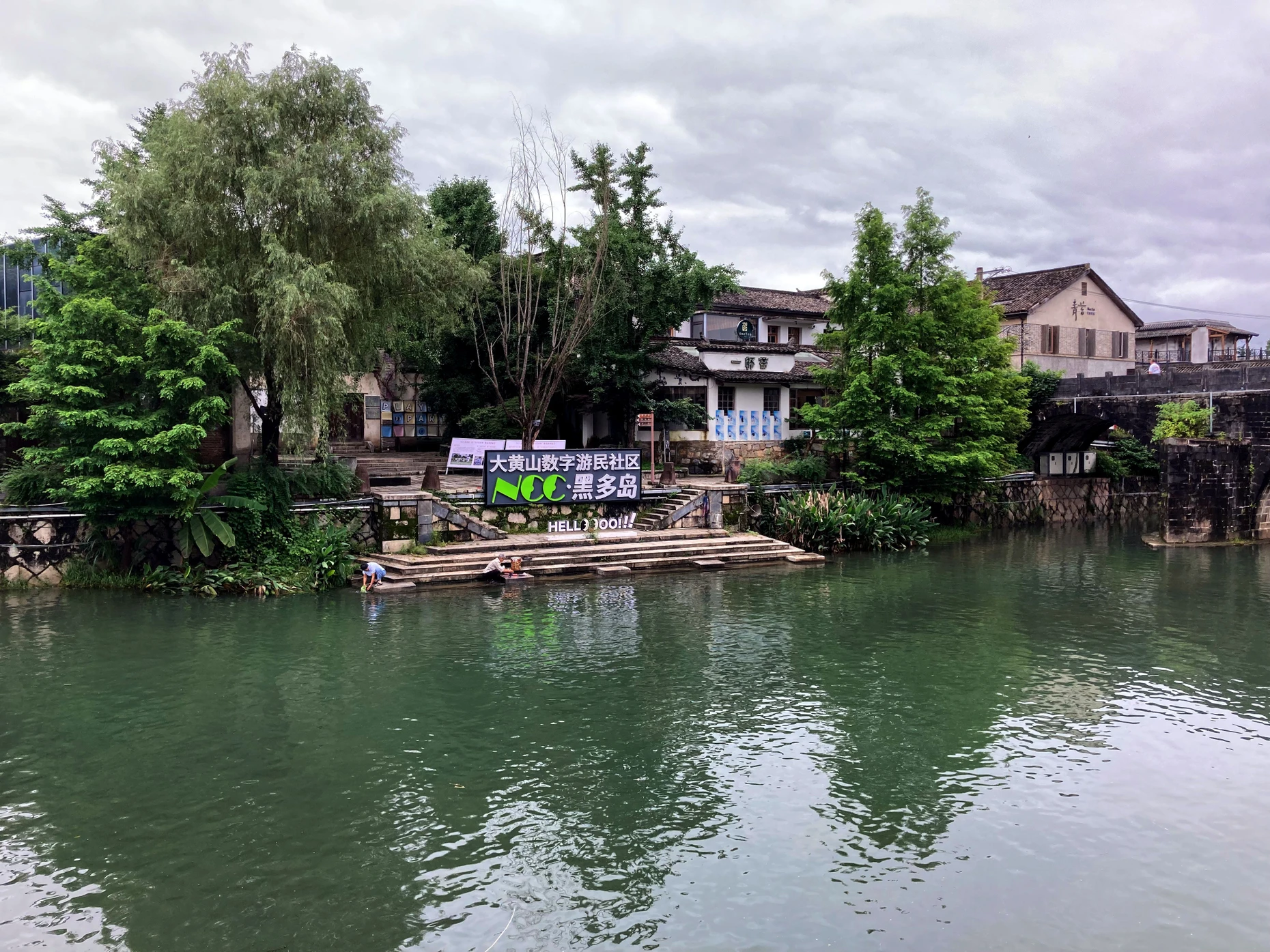 Idyllisch gelegen: die Kommuni in Yixian in der Provinz Anhui
