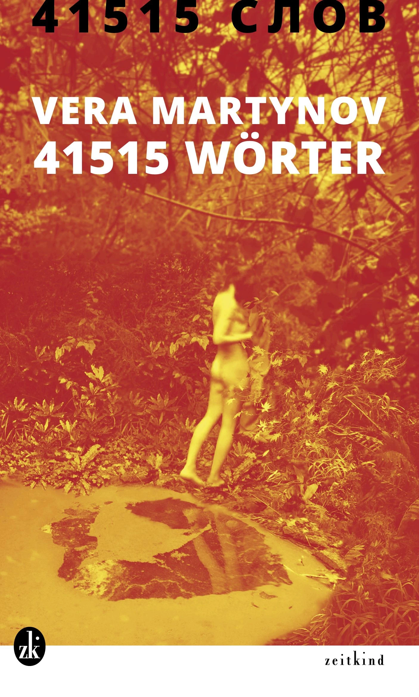 Vera Martynov: „41515 Wörter“