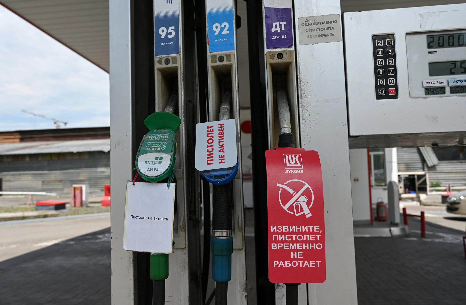 Nichts geht mehr: An einer Tankstelle in Rostow am Don sind mehrere Zapfpistolen außer Betrieb.