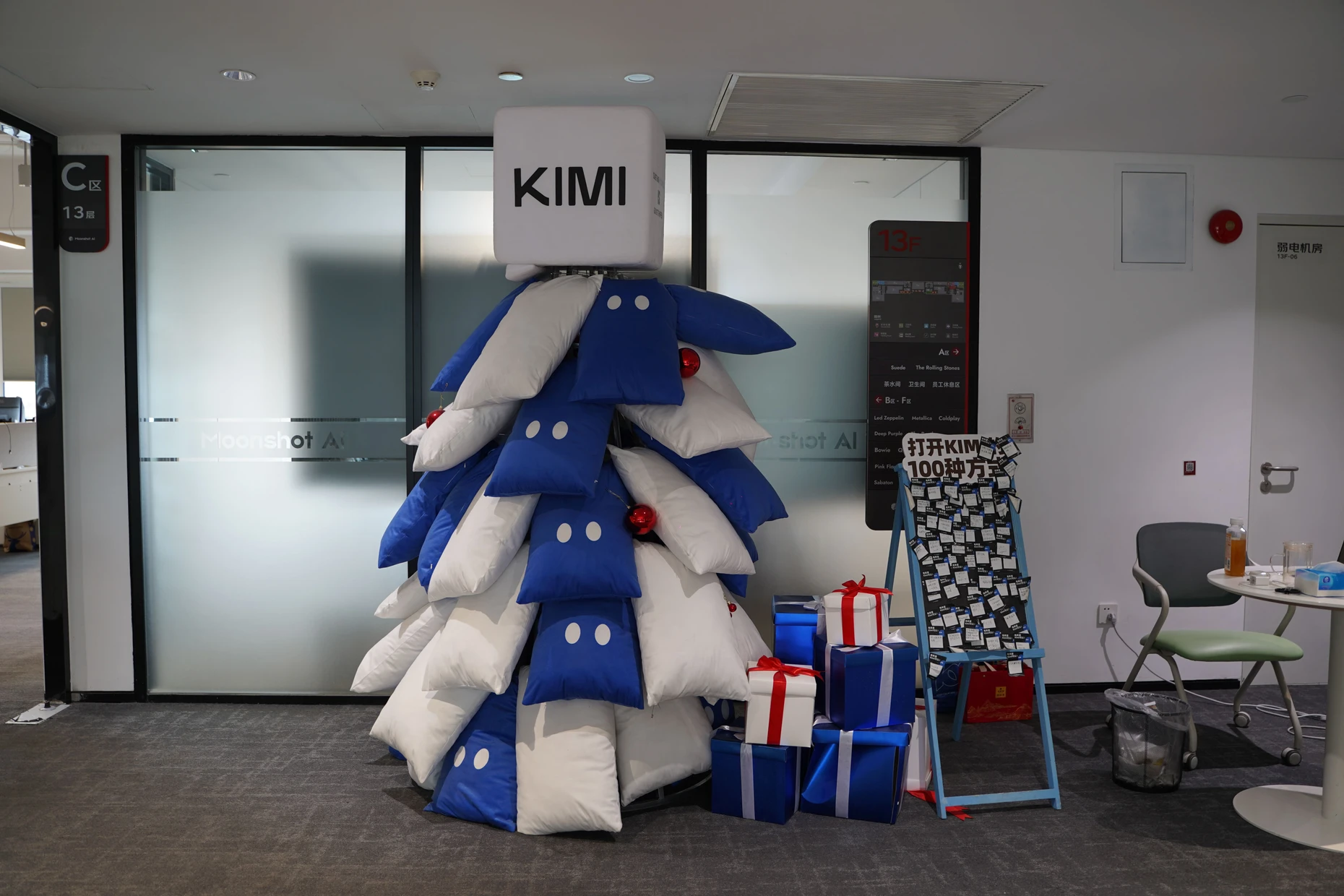 Der etwas andere Weihnachtsbaum