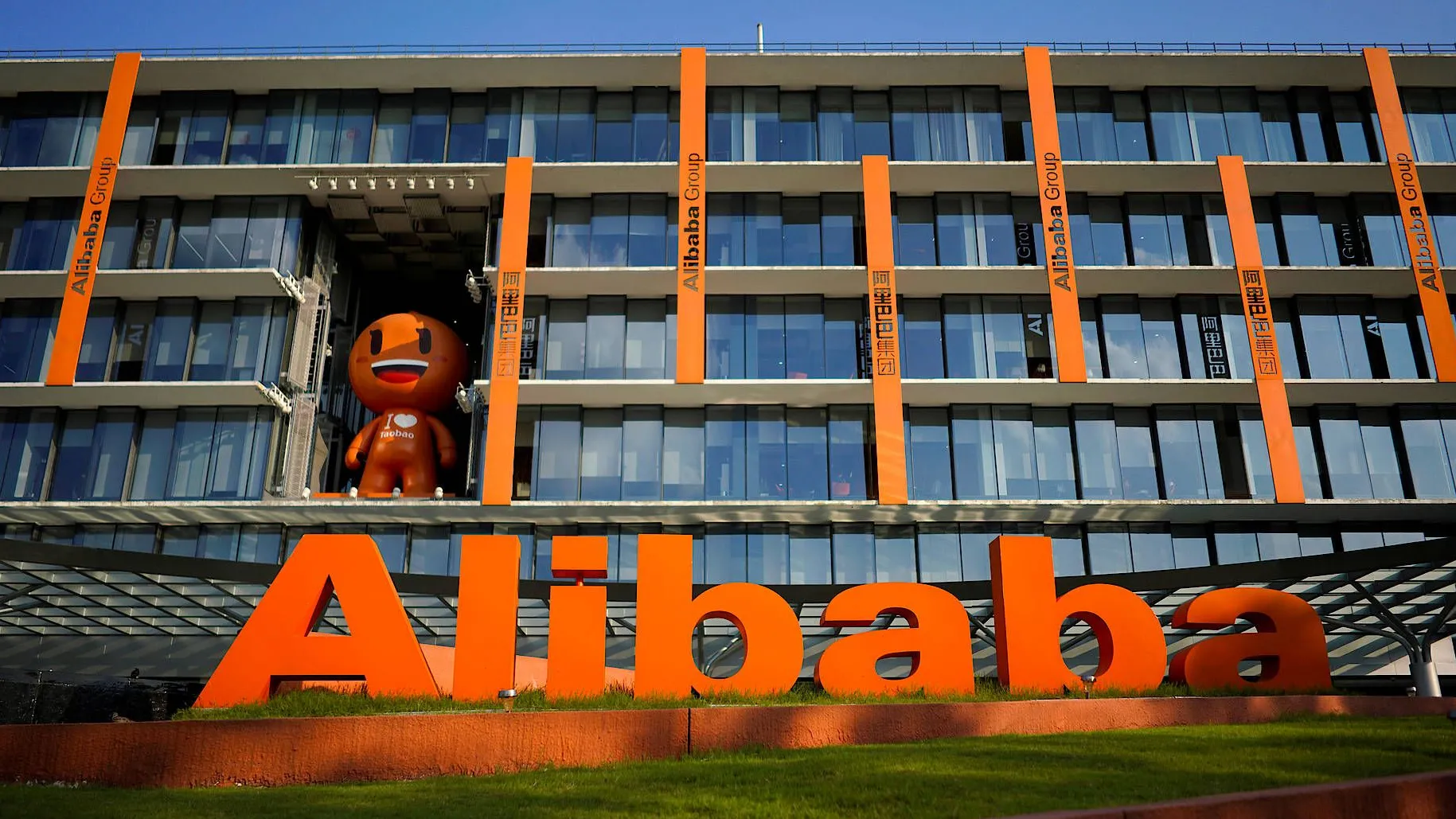 Alibabas Hauptsitz im chinesischen Hangzhou