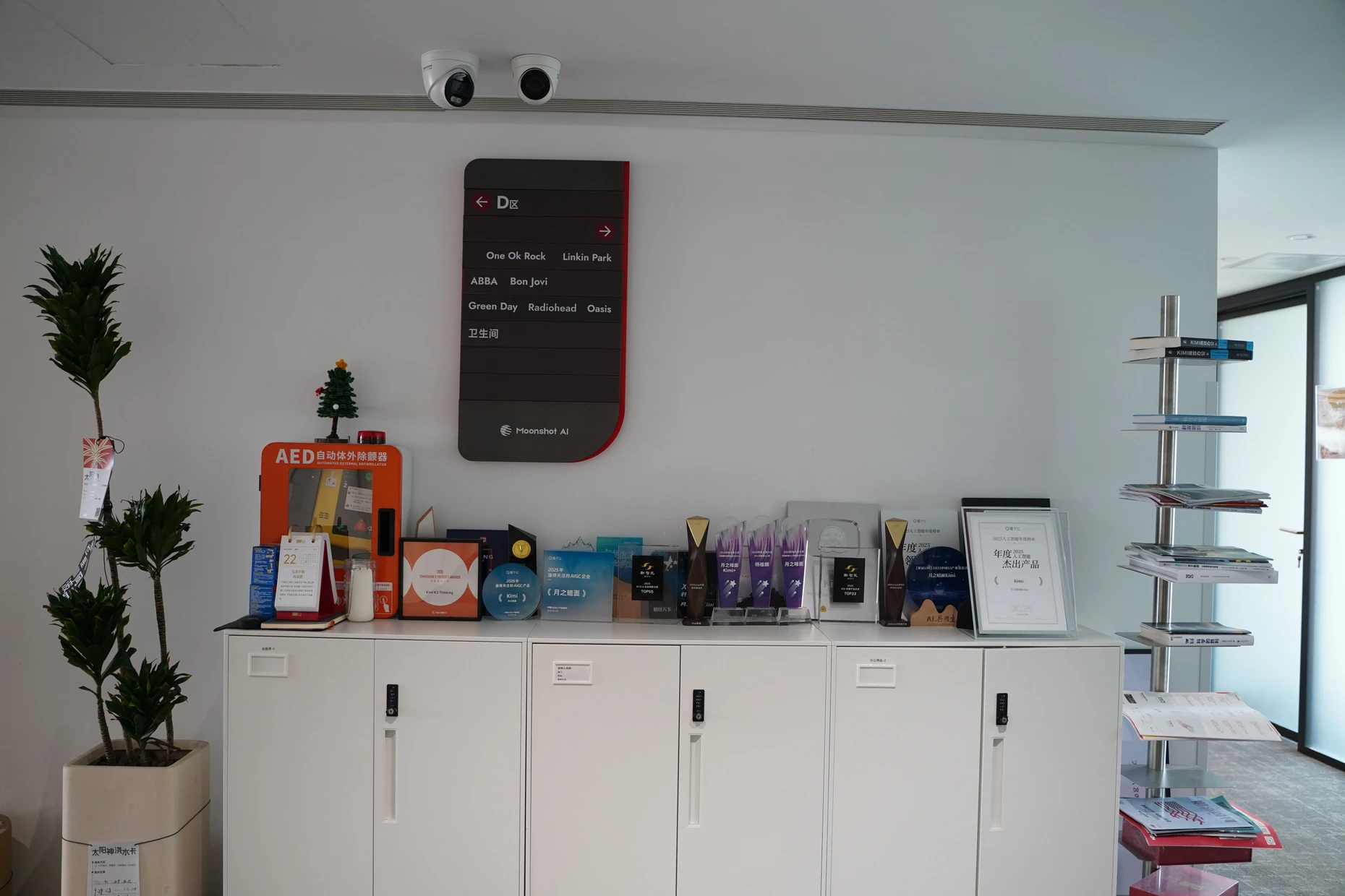 Im Büro von Moonshot