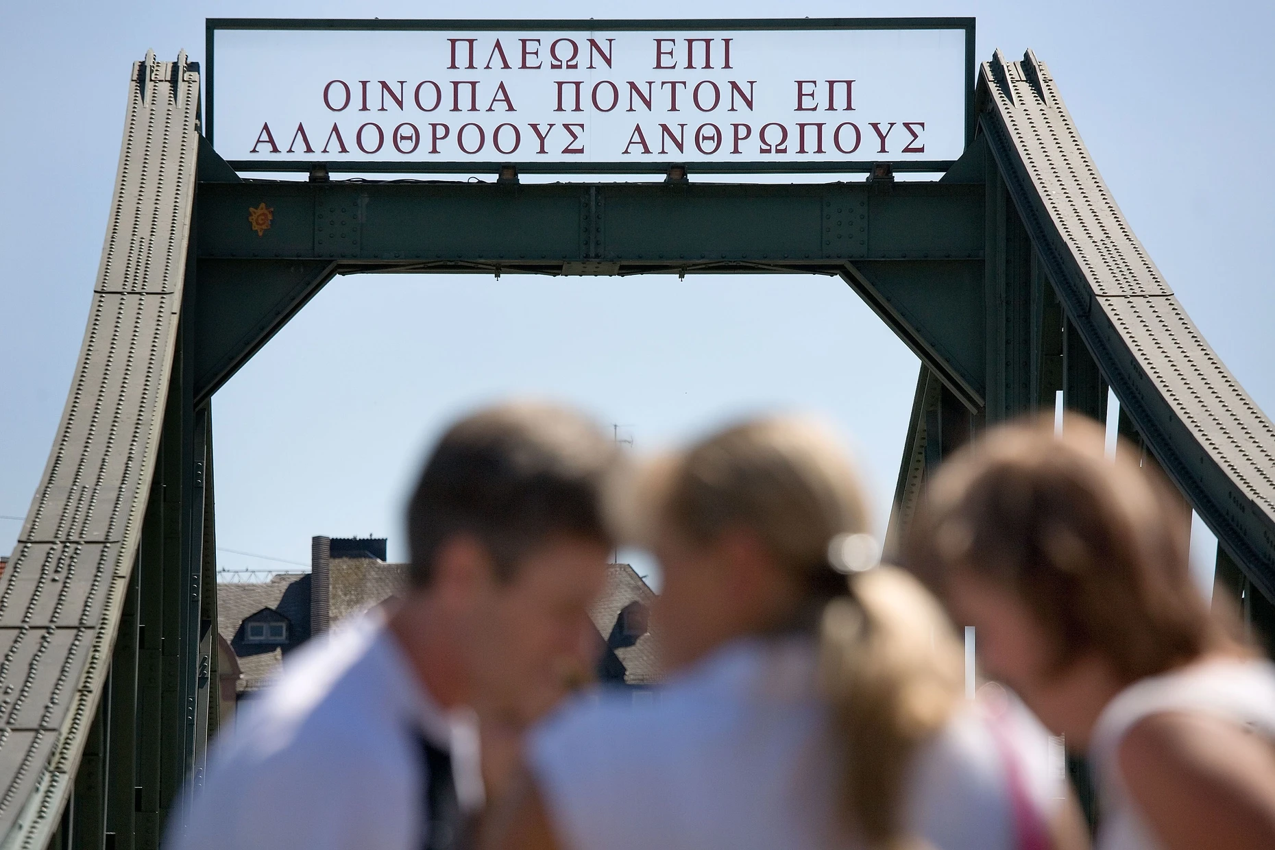 Zitat aus der „Odyssee“: Die Inschrift am Eisernen Steg wurde vom Künstler Hagen Bonifer zu Goethes 250. Geburtstag im Jahr 1999 angebracht.