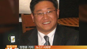 Amerikaner wegen „Umsturzversuch“ verurteilt