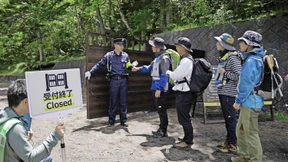 Warum der Fuji neuerdings ein Tor hat