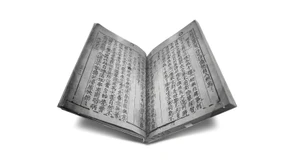 Wer war zuerst am Drücker?