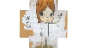 Widerstand ist machbar