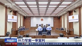 Todesurteile zum Parteitag