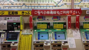 Immer der Reihe nach