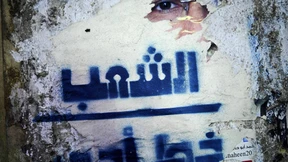 So bitter schmeckt die Hoffnung 