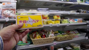 Butterkrise in Japan 