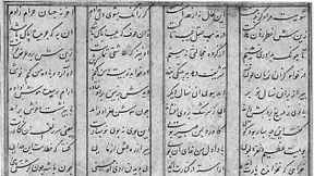 Liebe, Trauer, Wanderschaft