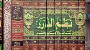 Islam-Studenten werden nur selten Imam