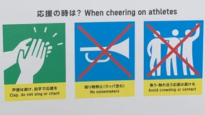 Olympia als Hörerlebnis