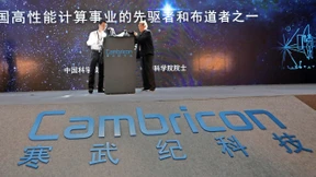 KI-Chip-Welle aus China kommt