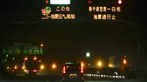 Tsunami-Warnstufe nach Erdbeben in Japan aufgehoben