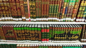 Den Koran besser verstehen