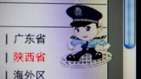 China richtet in Internetkonzernen Polizeiwachen ein