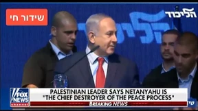 Netanjahu vom Rednerpult geholt