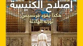 Saudi-Arabien verbietet „National Geographic“