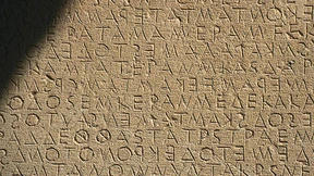 Wie die Nomaden in Athen entdeckt wurden