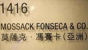 China blockiert die Panama Papers