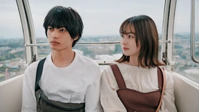 Heranwachsen in Japan