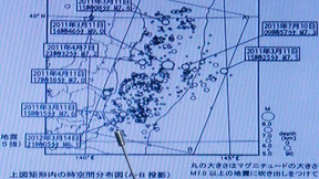 Starkes Erdbeben erschüttert Nordjapan