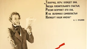 Puschkin im Dienst von Putin