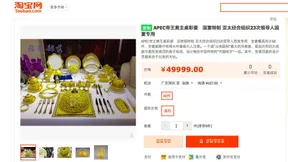 Leben wie Xi in China