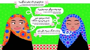 Erdbebenangst und schleierhafte Sitten