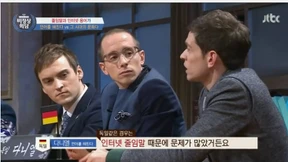 Du bist für mich Deutschland  