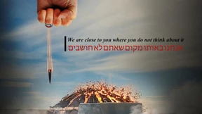 Hacker greifen israelische Zeitung an