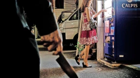 Unter Auftragskillern