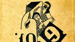 Wer legt Zeugnis ab?