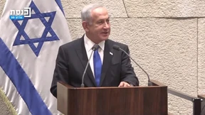 Netanjahu kritisiert UN-Entscheidung zu Besatzungspolitik Israels