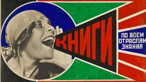 Die Sonne für die Nacht ist blendend 